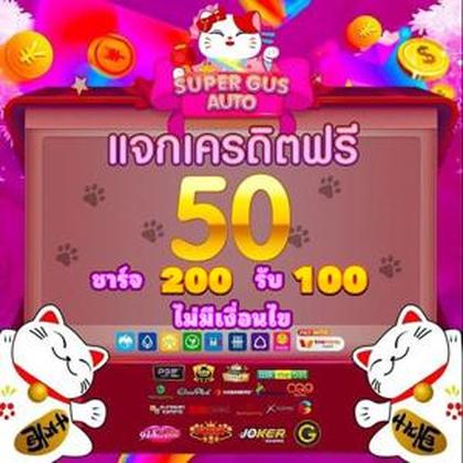 FAZ777